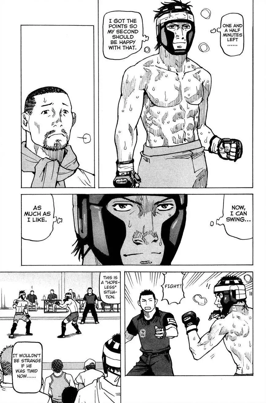 All-Rounder Meguru Chapter 85 22